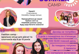 Проводиться набір дівчат у літній табір Fashion camp