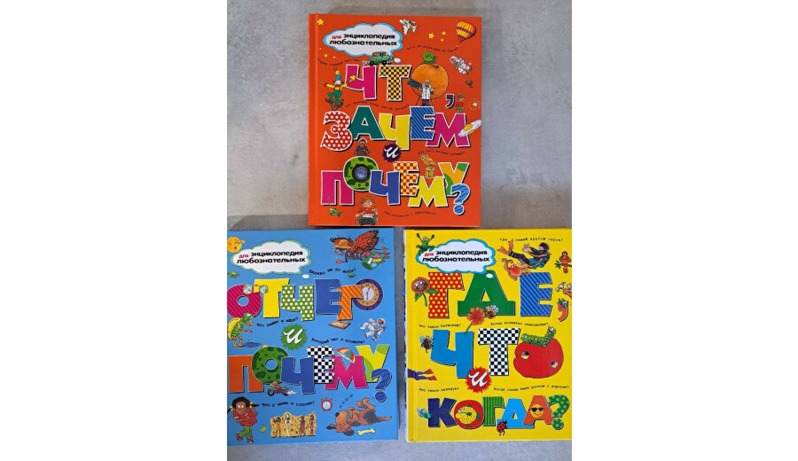 Книги на продаж -