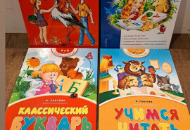 Книги на продаж