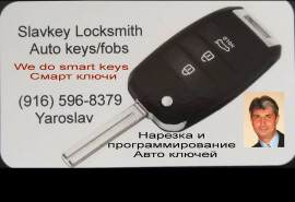 Виготовлення автомобільних ключів