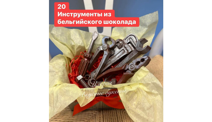 Солодкі подарунки -