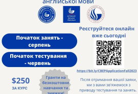 Курси англійської мови