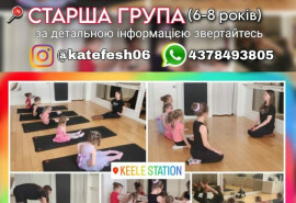 уроки хореографії!