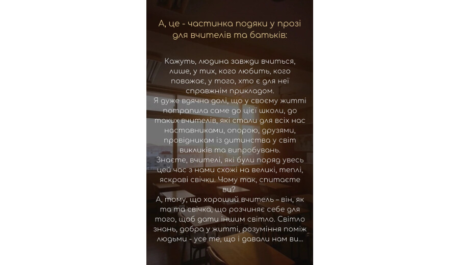 Вірші, пісні, привітання на замовлення -
