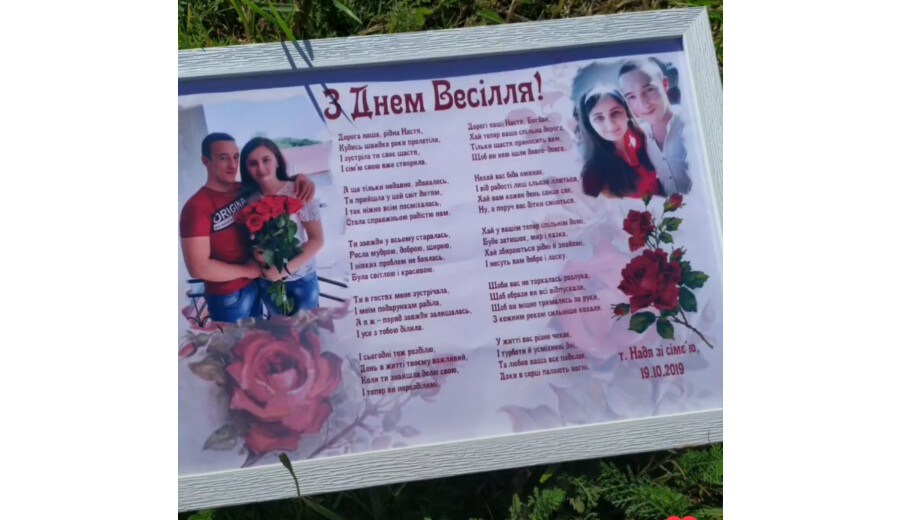 Вірші, пісні, привітання на замовлення -