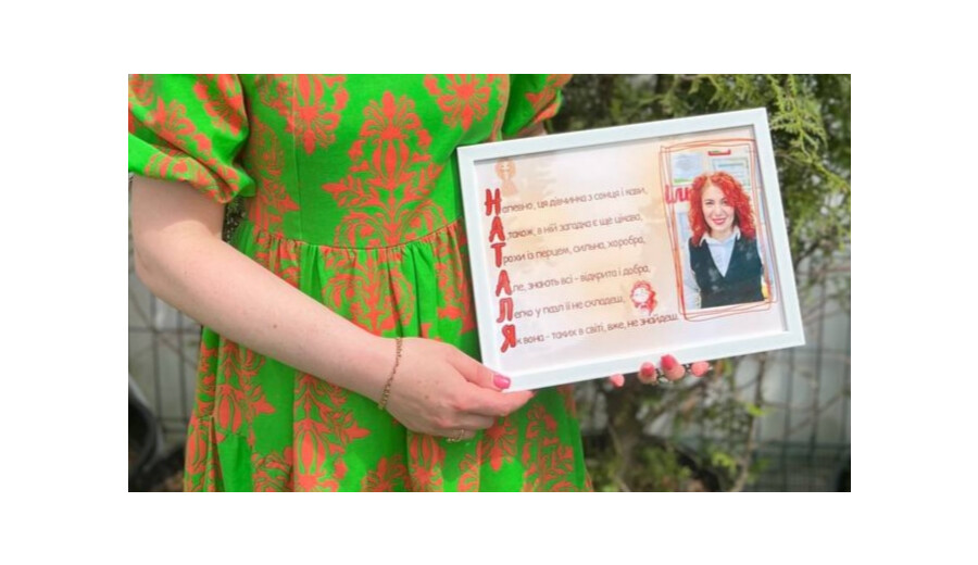 Вірші, пісні, привітання на замовлення -