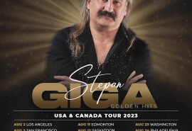 Виступ Степана Гіги 4 серпня