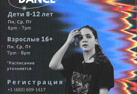 Hip Hop Dance Classes