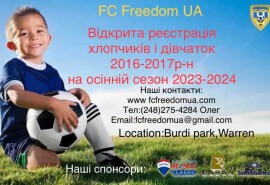 Український футбольний клуб запрошує хлопчиків і дівчаток