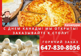 Домашня випічка