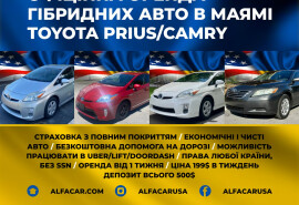 Офіційна оренда авто в Маямі