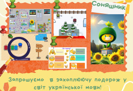 Teacher of Ukrainian as a foreign language