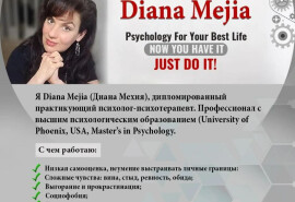 Дипломований психолог