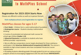 Запрошуємо студентів до школи MathPlus