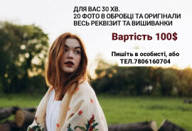 Фотосесія в українському стилі