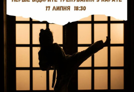 Запрошуємо до клубу з повноконтактного Кіокушин Карате