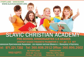 Дитячий садок Slavic Christian Academy