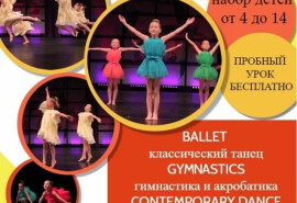 Уроки з танців