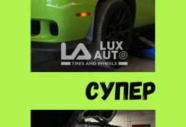 Автосервіс