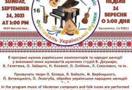 Збереження української спадщини запрошує вас на концерт українських композиторів