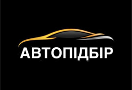 Допомога в автопідборі