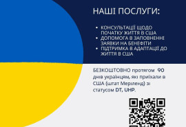 Допомога новоприбулим українцям