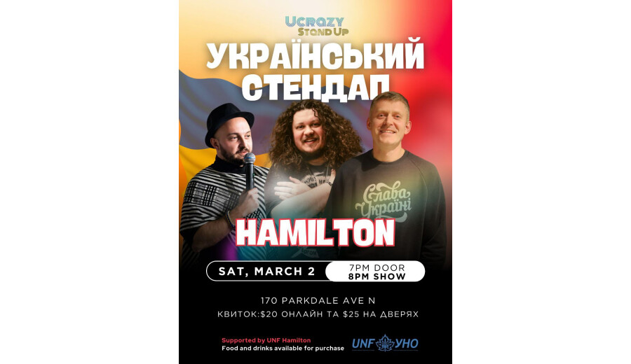 UCRAZY STAND UP - UKRAINIAN STAND-UP - 