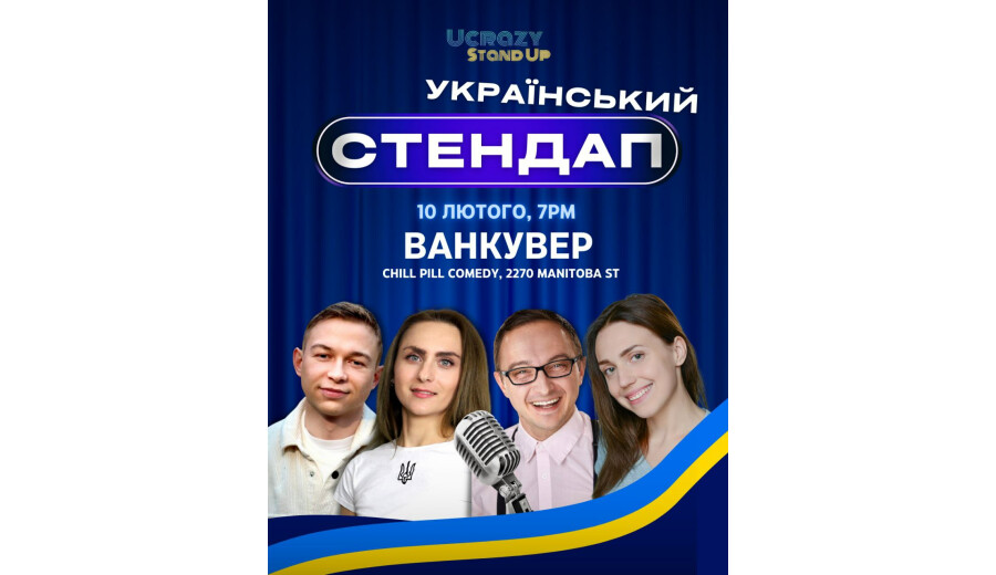 UCrazy Stand Up Comedy Show - 