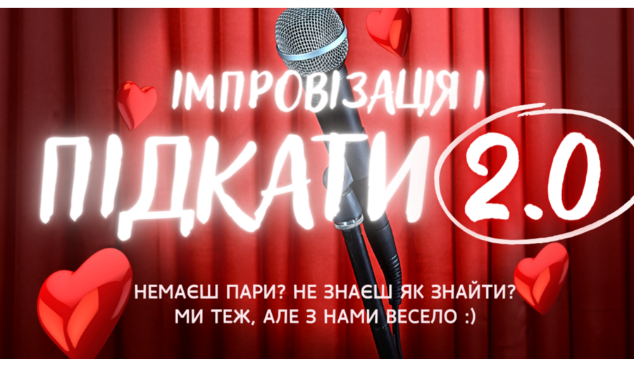 UCrazy Improv and Hacks Toronto #2 - 