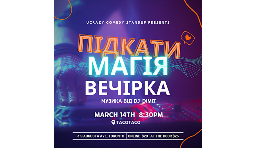 Ukrainian dating, magic and party! - 