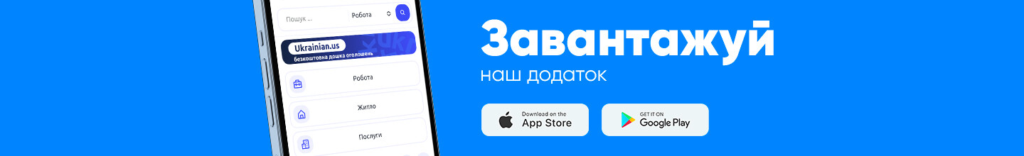 Додаток