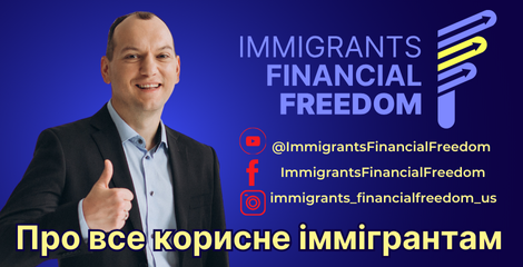 Immigrants Financial Freedom