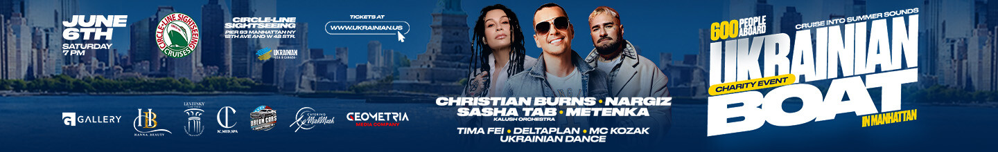 UKRAINIAN BOAT IN MANHATTAN 2026