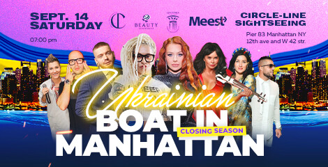 UKRAINIAN BOAT IN MANHATTAN : Closing Season