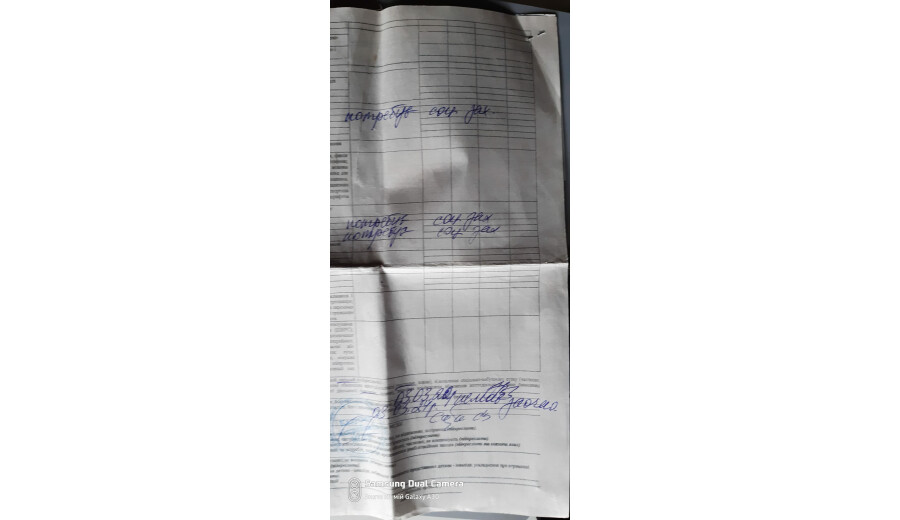 Ihor -