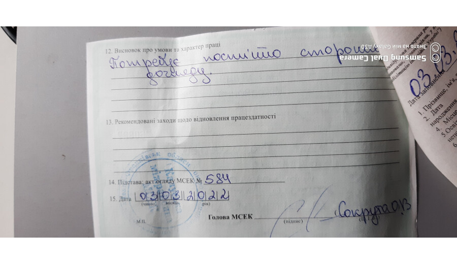 Ihor -