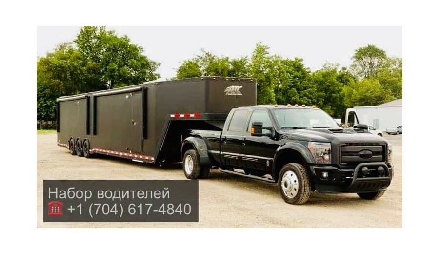 Запрошуємо водіїв (перевезення автомобілів) до співпраці -