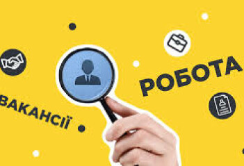 У тракову компанію потрібен диспетчер
