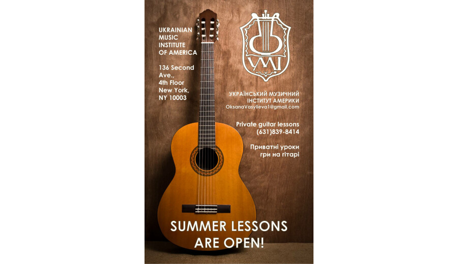 Guitar lessons -